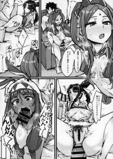 (C95) [K2 Manhole (P)] AssAssIN+M (Fate/Grand Order) - page 17