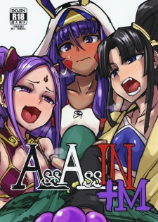 (C95) [K2 Manhole (P)] AssAssIN+M (Fate/Grand Order) - page 1