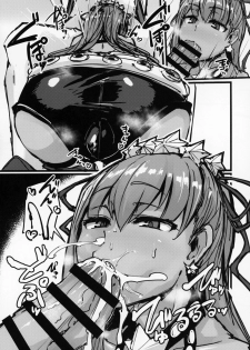 (C95) [K2 Manhole (P)] AssAssIN+M (Fate/Grand Order) - page 12