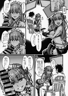 (C95) [K2 Manhole (P)] AssAssIN+M (Fate/Grand Order) - page 10