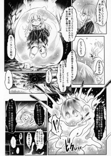 (C95) [Toadstool Factory (Mimic)] Aigan Youdo 05 - page 22