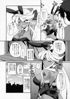 (C95) [Kaisei Yohou (リック・ロガニー)] ぶららびっくすR2 - page 39