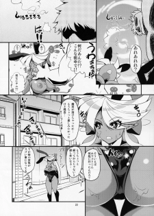 (C95) [Kaisei Yohou (リック・ロガニー)] ぶららびっくすR2 - page 21