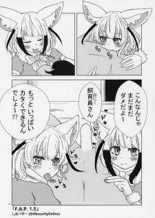 (C95) [Kemoshiko Doukoukai (Various)] Friends Gyaku Rape Goudoushi ~Animal Girl ni yoru Seiteki Boukou Higai Kirokushu~ (Kemono Friends) - page 46