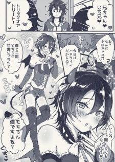 (C95) [Kakukonoka (Menoko)] Onii-chan to Issho (Hypnosis Mic) - page 31