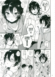 (C95) [Kakukonoka (Menoko)] Onii-chan to Issho (Hypnosis Mic) - page 4