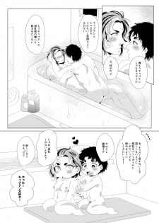 [Fukugou Marjoram (Sonokawa Sono)] Sekai de Ichiban Bonyuu ga Deru Rugby-bu Captain no Seijijou (ALL OUT!!) [Digital] - page 20