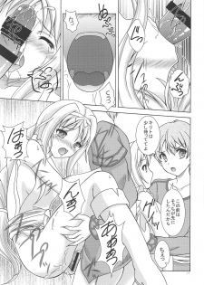 (C95) [RED RIBBON REVENGER (Makoushi)] Yume no Kuni no Alice ~The another world~ (Sword Art Online) - page 16