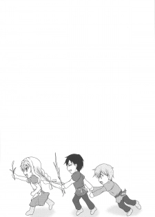 (C95) [RED RIBBON REVENGER (Makoushi)] Yume no Kuni no Alice ~The another world~ (Sword Art Online) - page 23