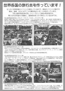 (C95) [RED RIBBON REVENGER (Makoushi)] Yume no Kuni no Alice ~The another world~ (Sword Art Online) - page 24
