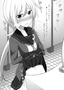 [Kabuto Jirushi (Wataru)] Ho, Honto ni Koko de Suru no...? (Kantai Collection -KanColle-) [Digital] - page 5