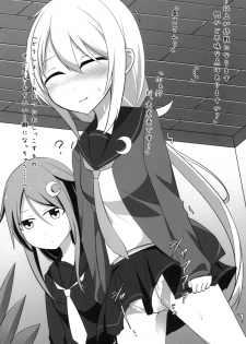 [Kabuto Jirushi (Wataru)] Ho, Honto ni Koko de Suru no...? (Kantai Collection -KanColle-) [Digital] - page 10