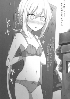 [Kabuto Jirushi (Wataru)] Ho, Honto ni Koko de Suru no...? (Kantai Collection -KanColle-) [Digital] - page 12
