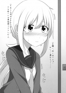 [Kabuto Jirushi (Wataru)] Ho, Honto ni Koko de Suru no...? (Kantai Collection -KanColle-) [Digital] - page 4