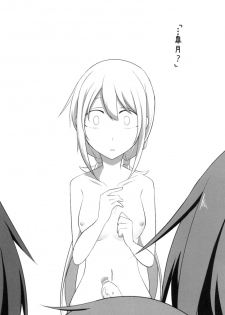 [Kabuto Jirushi (Wataru)] Ho, Honto ni Koko de Suru no...? (Kantai Collection -KanColle-) [Digital] - page 15