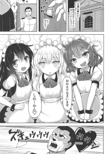 (C89) [Namanamago (Shiba Nanasei)] Iyarase!! Dairoku Kuchikutai!! (Kantai Collection -KanColle-) - page 2