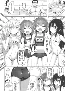 (C89) [Namanamago (Shiba Nanasei)] Iyarase!! Dairoku Kuchikutai!! (Kantai Collection -KanColle-) - page 5