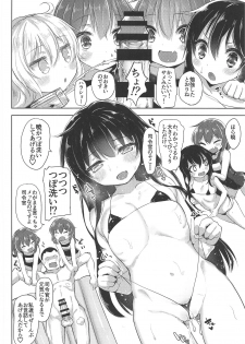 (C89) [Namanamago (Shiba Nanasei)] Iyarase!! Dairoku Kuchikutai!! (Kantai Collection -KanColle-) - page 9
