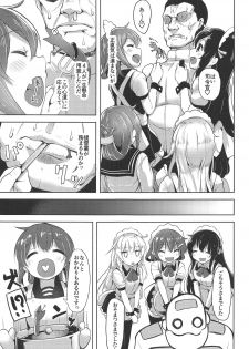 (C89) [Namanamago (Shiba Nanasei)] Iyarase!! Dairoku Kuchikutai!! (Kantai Collection -KanColle-) - page 4