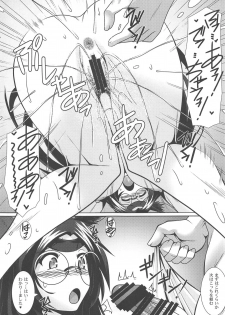 (COMIC1☆13) [Nomugicha (Ayato)] Ameshikou (Azur Lane) - page 8