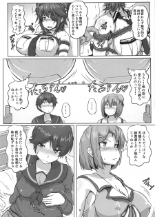 (C95) [Arachno☆Mania (Kumoemon)] Kanmusu Kinbakuroku Tenryuu Maya Mogami Hen (Kantai Collection -KanColle-) - page 8