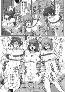 (C95) [Arachno☆Mania (Kumoemon)] Kanmusu Kinbakuroku Tenryuu Maya Mogami Hen (Kantai Collection -KanColle-) - page 19