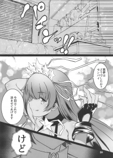 (C95) [Chiisana Boku to Nachtmusik (koppepan800)] Sanmanen (Fate/Grand Order) - page 21