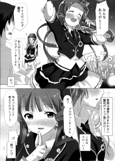 (C90) [Abstract limit (CL)] Graceful Bloom (THE IDOLM@STER MILLION LIVE!) - page 4