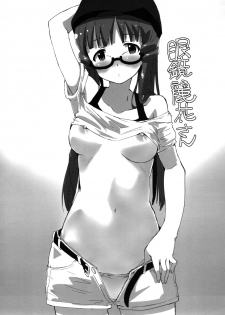 (C90) [Abstract limit (CL)] Graceful Bloom (THE IDOLM@STER MILLION LIVE!) - page 11
