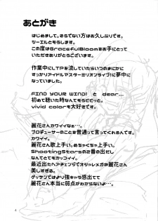 (C90) [Abstract limit (CL)] Graceful Bloom (THE IDOLM@STER MILLION LIVE!) - page 3