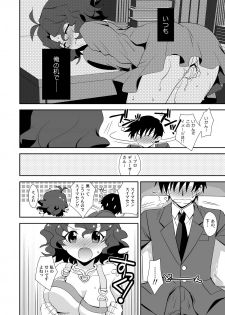 (SC60) [Chirimen COMBO (Akari Seisuke)] Pyua Poyo! (THE IDOLM@STER MILLION LIVE!) - page 9