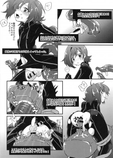 (Stand Up! 29) [Kashitsuki (Momoko)] Ero Trap Dungeon no Challenger (Cardfight!! Vanguard) - page 17