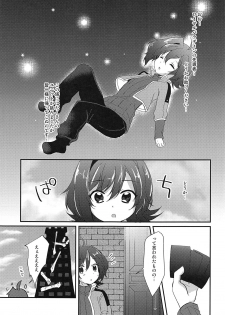 (Stand Up! 29) [Kashitsuki (Momoko)] Ero Trap Dungeon no Challenger (Cardfight!! Vanguard) - page 4