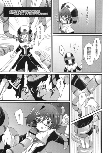 (Stand Up! 29) [Kashitsuki (Momoko)] Ero Trap Dungeon no Challenger (Cardfight!! Vanguard) - page 8