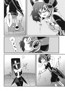 (Stand Up! 29) [Kashitsuki (Momoko)] Ero Trap Dungeon no Challenger (Cardfight!! Vanguard) - page 7