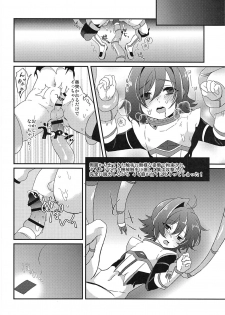 (Stand Up! 29) [Kashitsuki (Momoko)] Ero Trap Dungeon no Challenger (Cardfight!! Vanguard) - page 11