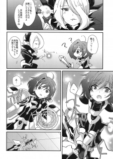 (Stand Up! 29) [Kashitsuki (Momoko)] Ero Trap Dungeon no Challenger (Cardfight!! Vanguard) - page 13