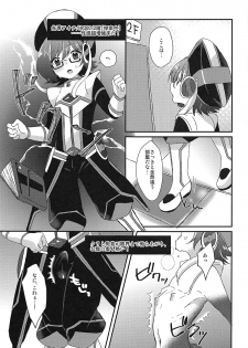 (Stand Up! 29) [Kashitsuki (Momoko)] Ero Trap Dungeon no Challenger (Cardfight!! Vanguard) - page 6