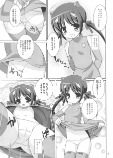 [Getsusekai (Motoe Hiroya)] Go Go Eto-musume (Etotama) - page 2