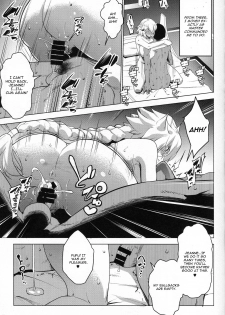 (C95) [Nanatsu no Kagiana (Nanakagi Satoshi)] Sapohame Jeanne -Netori no Shou- (Fate/Grand Order) [English] [CGrascal] - page 26