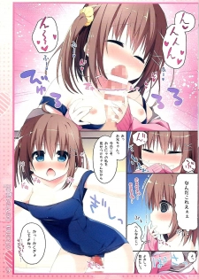(SC2018 Spring) [Unagiyasan (Hanamiya Natsuka)] Otona Revenge!! - page 7