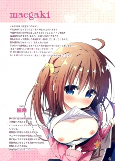 (SC2018 Spring) [Unagiyasan (Hanamiya Natsuka)] Otona Revenge!! - page 3