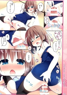 (SC2018 Spring) [Unagiyasan (Hanamiya Natsuka)] Otona Revenge!! - page 8