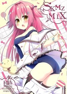 (C93) [Unagiyasan (Hanamiya Natsuka)] SKMZMIX - page 1