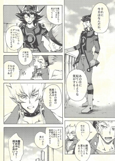 (Sennen Battle Phase 20) [KBR (Kabiringo)] Yusei to Judāi (Yu-Gi-Oh! GX, Yu-Gi-Oh! 5D's) - page 15