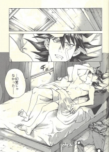 (Sennen Battle Phase 20) [KBR (Kabiringo)] Yusei to Judāi (Yu-Gi-Oh! GX, Yu-Gi-Oh! 5D's) - page 30