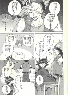 (Sennen Battle Phase 20) [KBR (Kabiringo)] Yusei to Judāi (Yu-Gi-Oh! GX, Yu-Gi-Oh! 5D's) - page 38