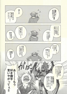 (Sennen Battle Phase 20) [KBR (Kabiringo)] Yusei to Judāi (Yu-Gi-Oh! GX, Yu-Gi-Oh! 5D's) - page 47