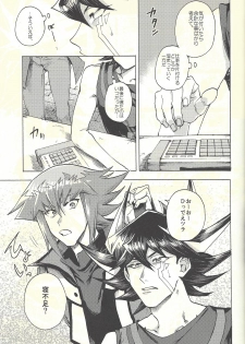 (Sennen Battle Phase 20) [KBR (Kabiringo)] Yusei to Judāi (Yu-Gi-Oh! GX, Yu-Gi-Oh! 5D's) - page 28