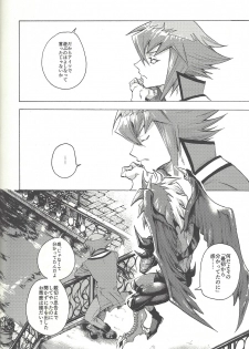 (Sennen Battle Phase 20) [KBR (Kabiringo)] Yusei to Judāi (Yu-Gi-Oh! GX, Yu-Gi-Oh! 5D's) - page 45